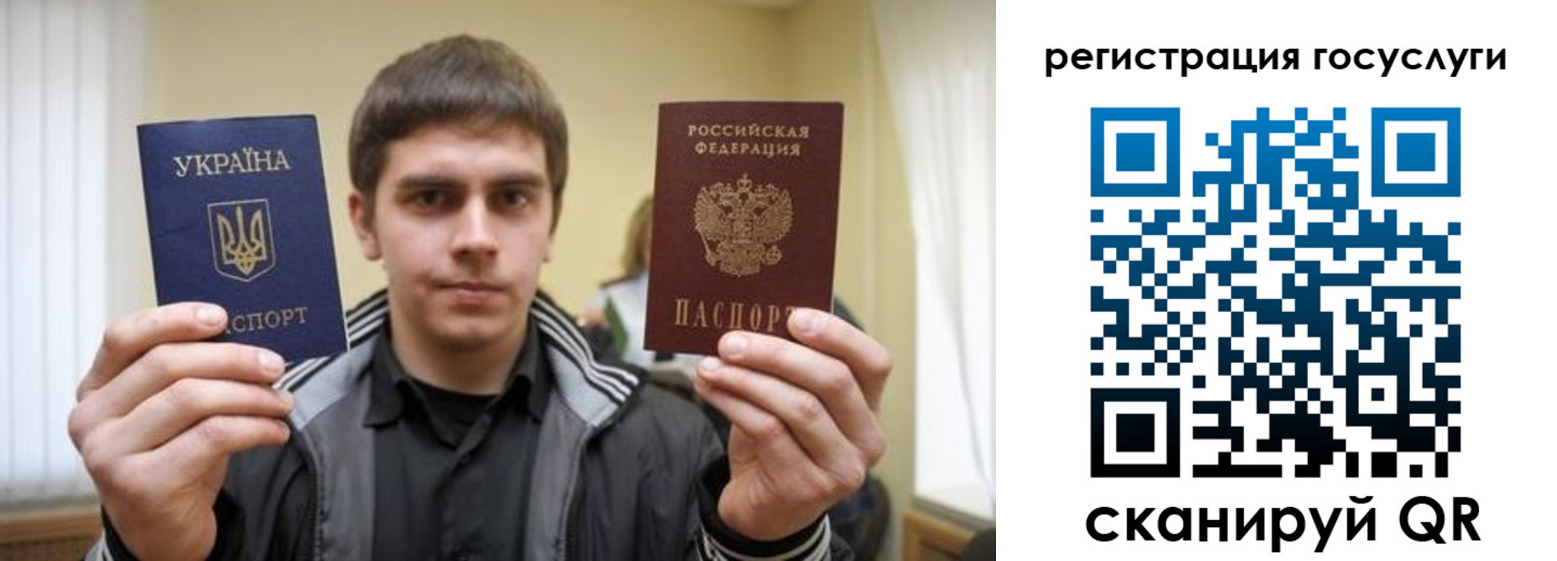 временная регистрация госуслуги в Карпинске
