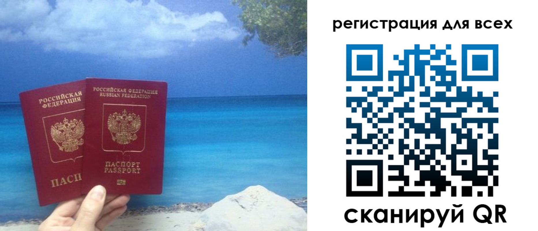 временная регистрация поиск в Карпинске