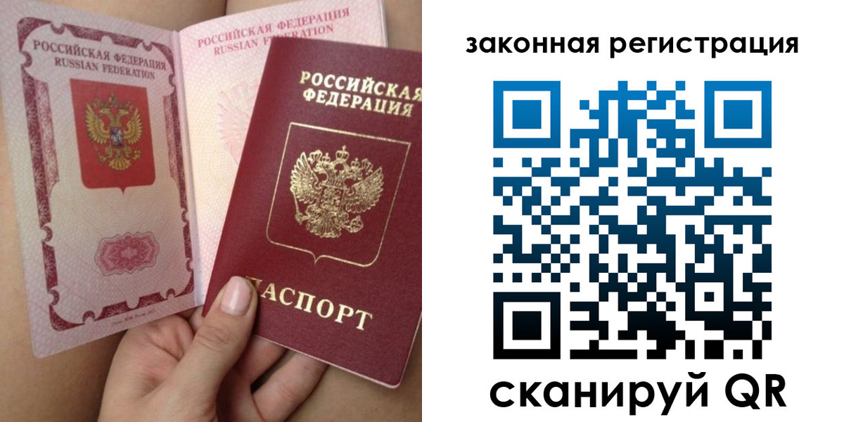 регистрация для школы в Карпинске