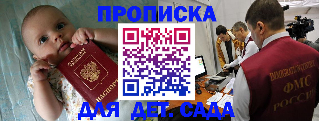 пропишу в квартире в Карпинске