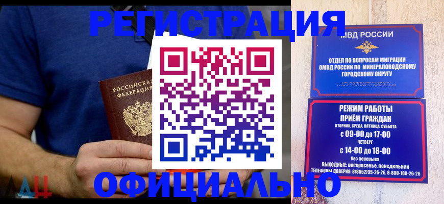 временная регистрация гарантия в Карпинске