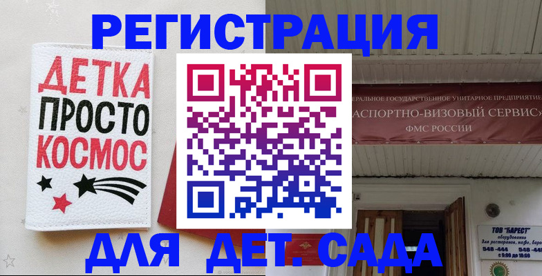 временная регистрация надежно в Карпинске