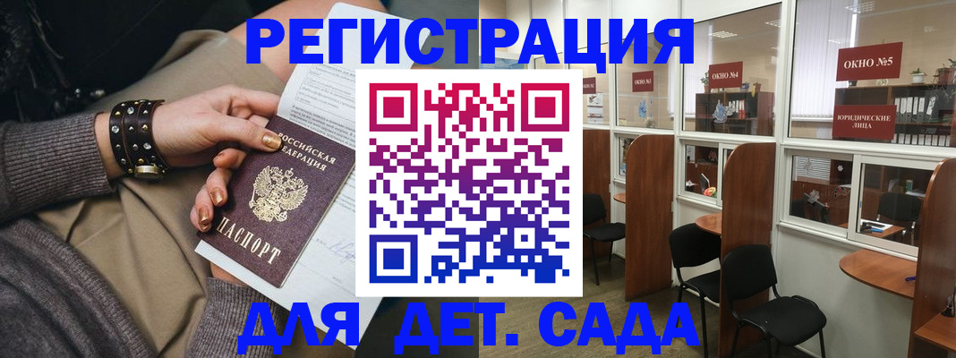 временная регистрация в Карпинске